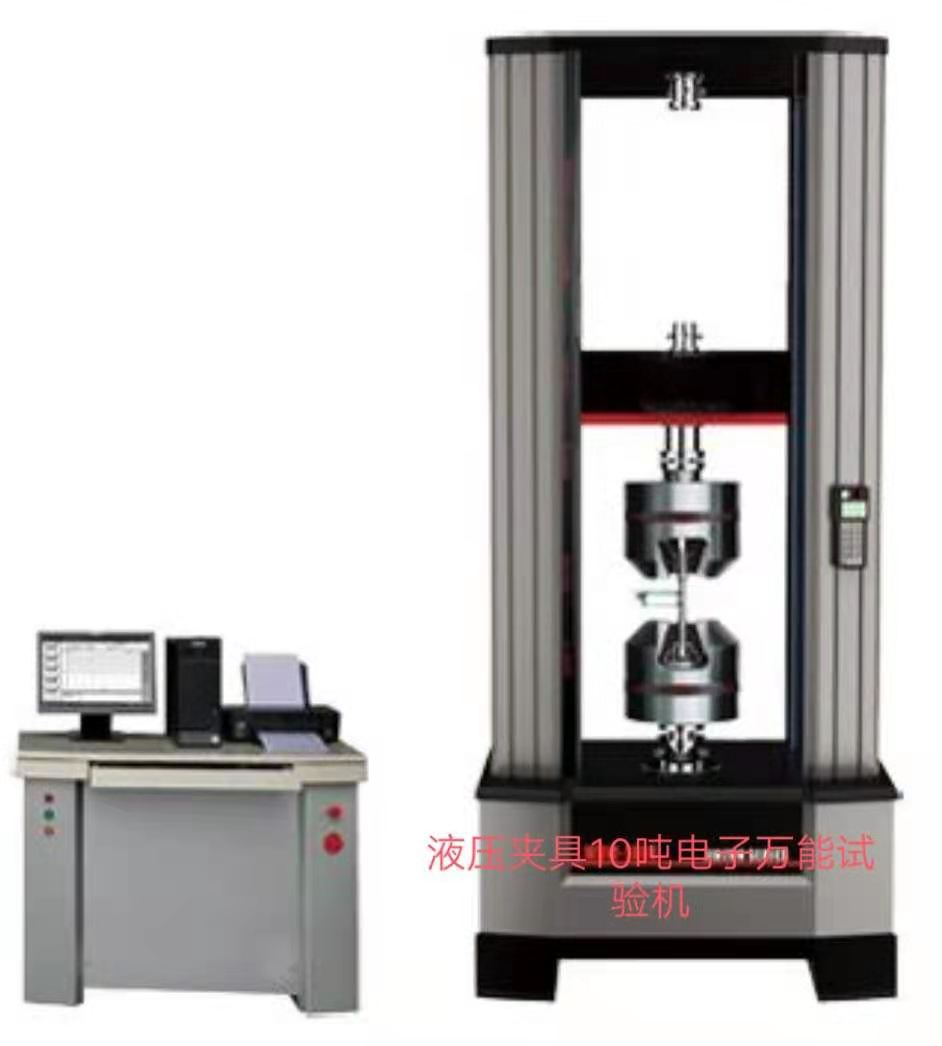 ETM-305、電鍍夾具、液壓夾緊、電子萬能拉力試驗機